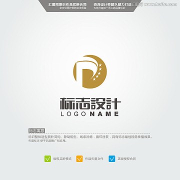 P LOGO 原創(chuàng)標(biāo)志 品牌L