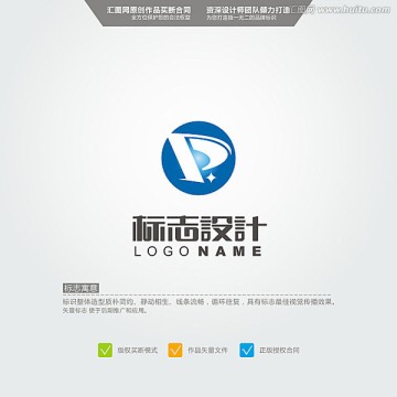 P LOGO 原創(chuàng)標(biāo)志 品牌L