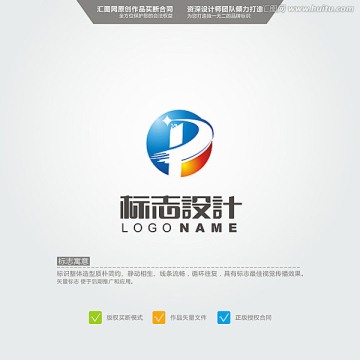 P LOGO 原創(chuàng)標(biāo)志 品牌L