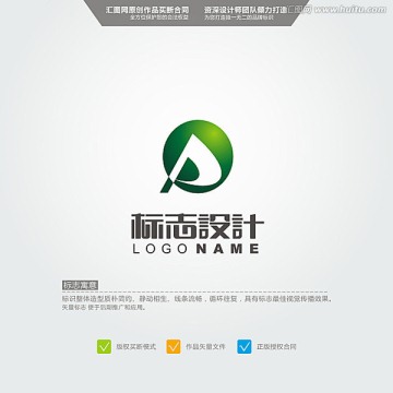 P LOGO 原創(chuàng)標(biāo)志 品牌L