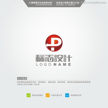P LOGO 原創(chuàng)標(biāo)志 品牌L