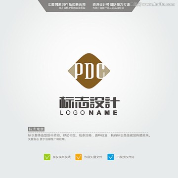 PDC LOGO 原創(chuàng)標(biāo)志 品