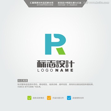 PR LOGO 原创标志 品牌