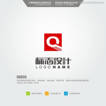 Q 正方形 LOGO 原创标志