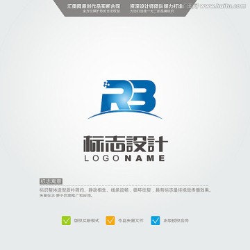 RB LOGO 原創(chuàng)標(biāo)志 品牌