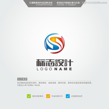 S LOGO 原創(chuàng)標(biāo)志 品牌L