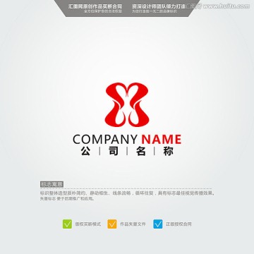 S 蝴蝶 LOGO 原創(chuàng)標(biāo)志