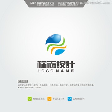 S 水 LOGO 原創(chuàng)標(biāo)志 品