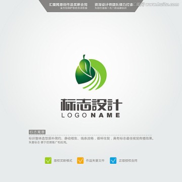 S 葉子 LOGO 原創(chuàng)標志
