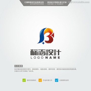 SB LOGO 原创标志 品牌