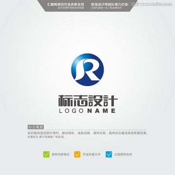 SR LOGO 原创标志 品牌