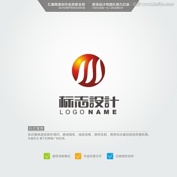 SSS LOGO 原創(chuàng)標志 品
