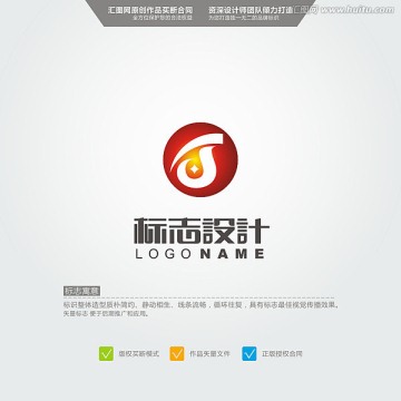 ST LOGO 原創(chuàng)標(biāo)志 品牌