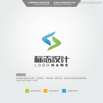 SV LOGO 原创标志 品牌