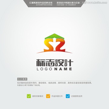 SZ LOGO 原創(chuàng)標(biāo)志 品牌