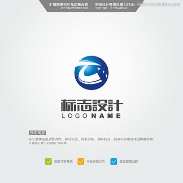 T 星星 LOGO 原創(chuàng)標(biāo)志