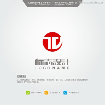 TJ LOGO 原创标志 品牌