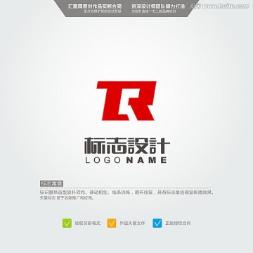 TR LOGO 原創(chuàng)標(biāo)志 品牌