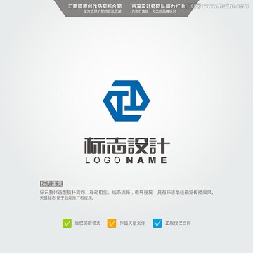 TT LOGO 原创标志 品牌