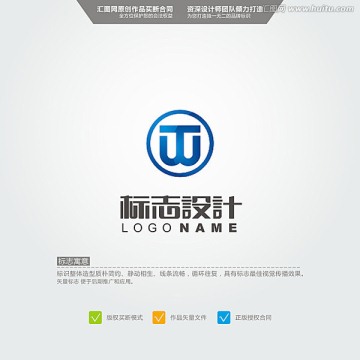 TW LOGO 原创标志 品牌