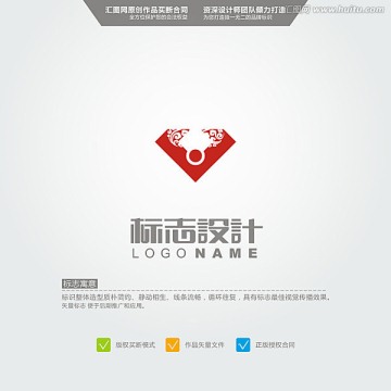 V LOGO 原創(chuàng)標(biāo)志 品牌L