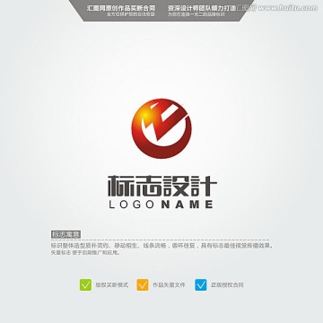 W LOGO 原創(chuàng)標(biāo)志 品牌L