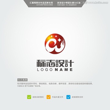 W 星星 LOGO 原創(chuàng)標(biāo)志