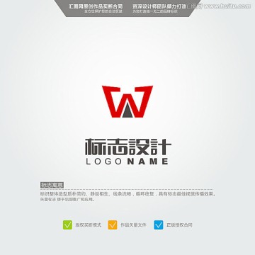 WA LOGO 原創(chuàng)標(biāo)志 品牌