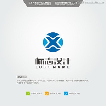 X LOGO 原創(chuàng)標(biāo)志 品牌L