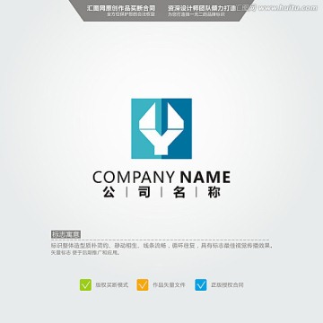 Y 機(jī)械 LOGO 原創(chuàng)標(biāo)志