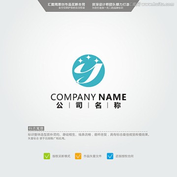 Y 星星 LOGO 原創(chuàng)標(biāo)志