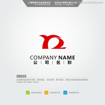 Y2 LOGO 原創(chuàng)標(biāo)志 品牌