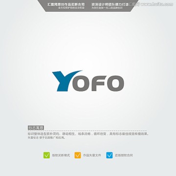 YOFO LOGO 原創(chuàng)標(biāo)志
