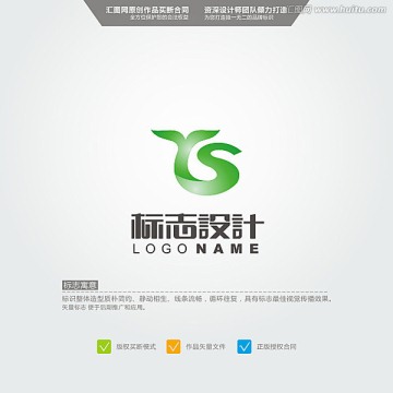 YS LOGO 原創(chuàng)標(biāo)志 品牌