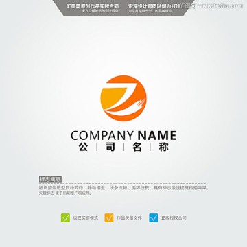 Z LOGO 原創(chuàng)標(biāo)志 品牌L