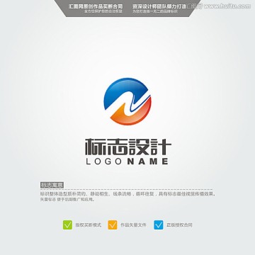 ZN LOGO 原創(chuàng)標(biāo)志 品牌