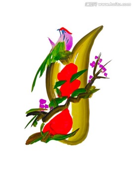 身