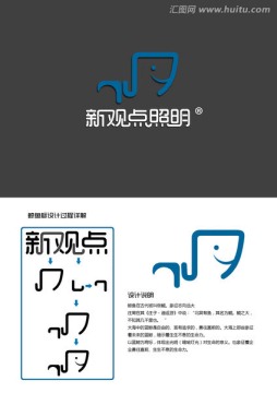 新观点logo设计说明