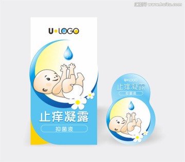 止癢凝露