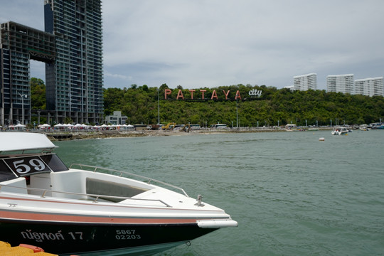 芭提雅 海边 港口 泰国 风景