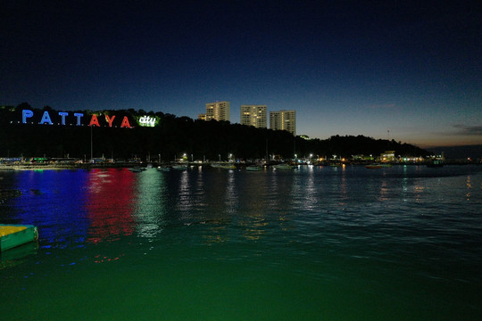 芭提雅 夜景 海边 港口 泰国