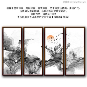 抽象水墨畫(huà)