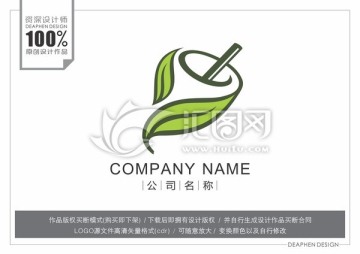標(biāo)志設(shè)計(jì)