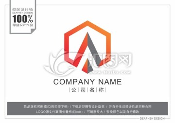 LOGO設(shè)計(jì)