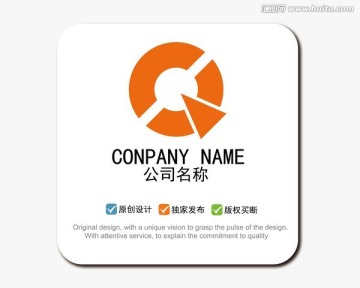 Q字母 LOGO標(biāo)志