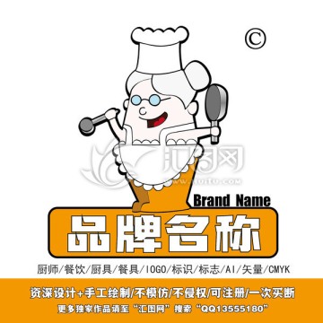 厨师餐饮厨具餐具标志logo