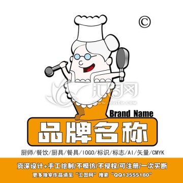 廚師餐飲廚具餐具標(biāo)志logo