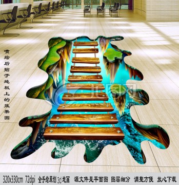 3d地畫
