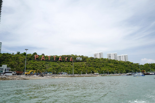 芭提雅 金沙岛 海边 蓝天 白