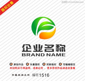 农业茶叶环保科技logo